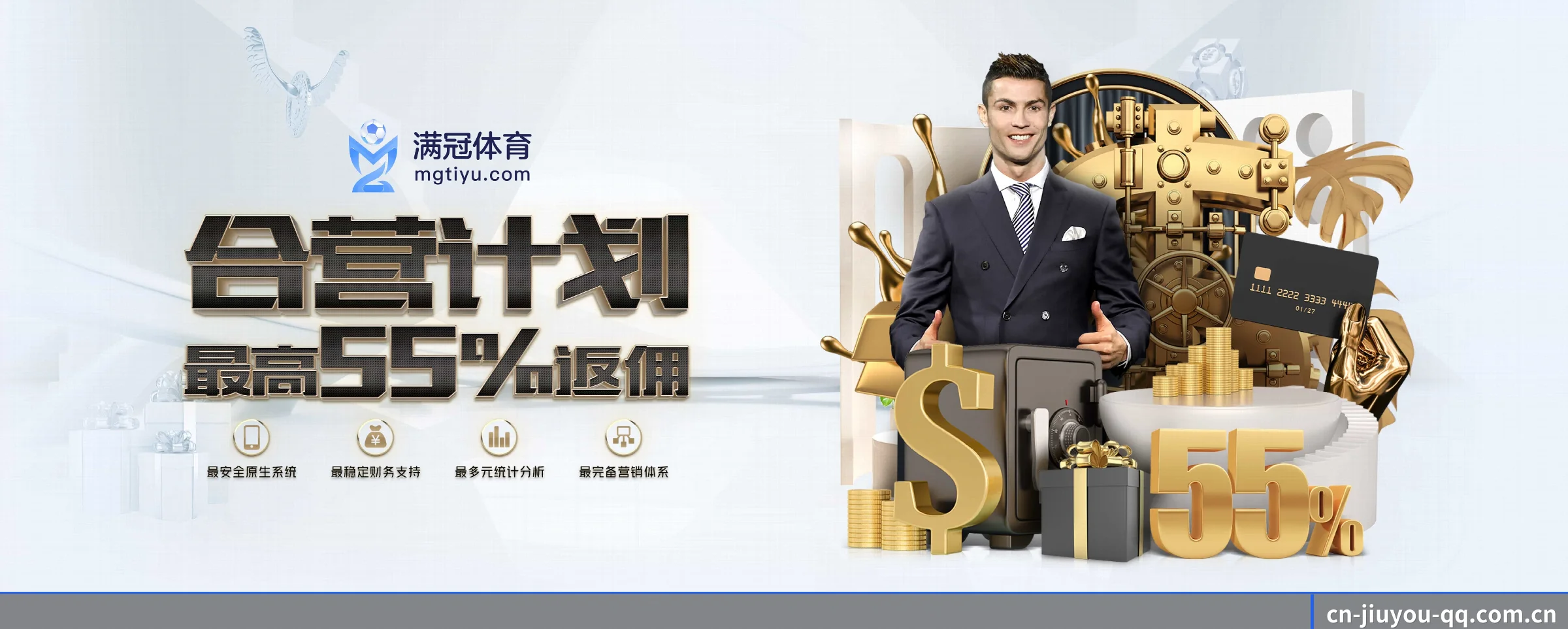 九游体育 APP(jiuyou)